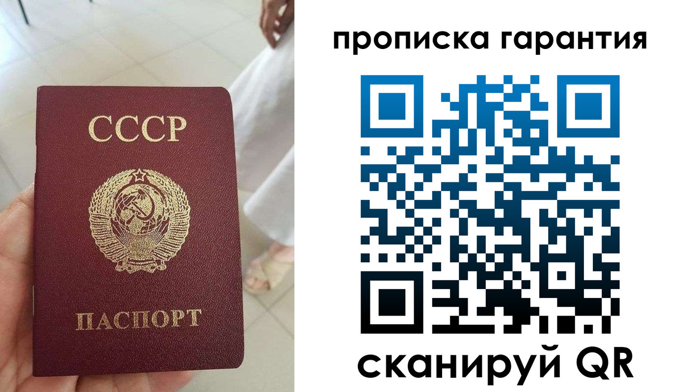 миграционный учет в Хвалынске