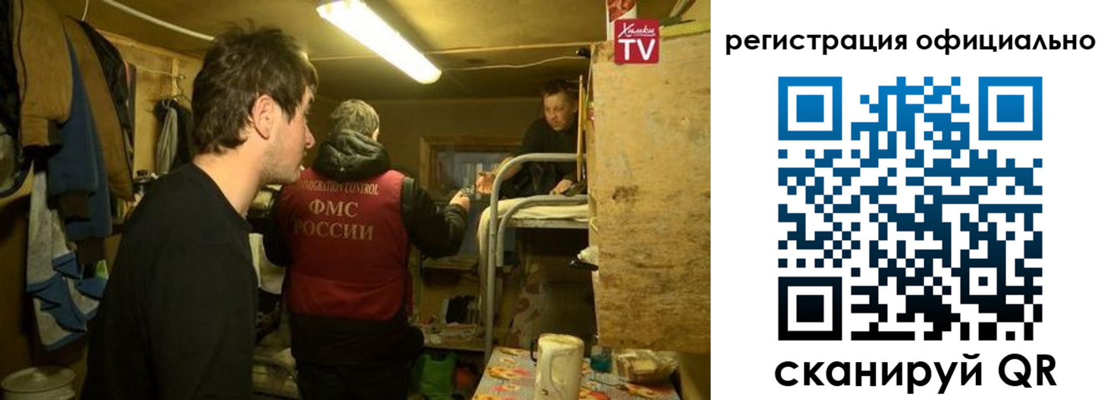 прописка для кредита в Хвалынске